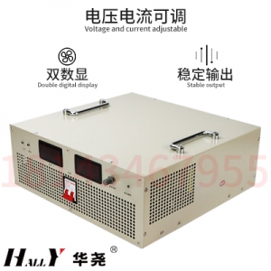 华尧8000W 0-800V 0-10A恒压恒流电源大功率可调开关电源稳压直流电源