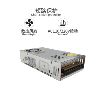 15V 20A 300W 稳压开关电源(特殊电压)