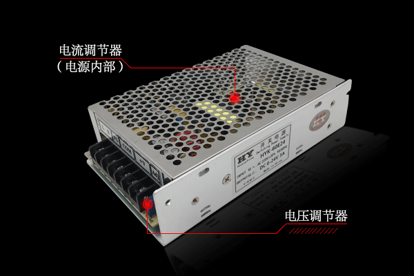 锂电池不能用稳压开关充电,是谣言吗?(图3) 华尧HYK-60E24恒流源