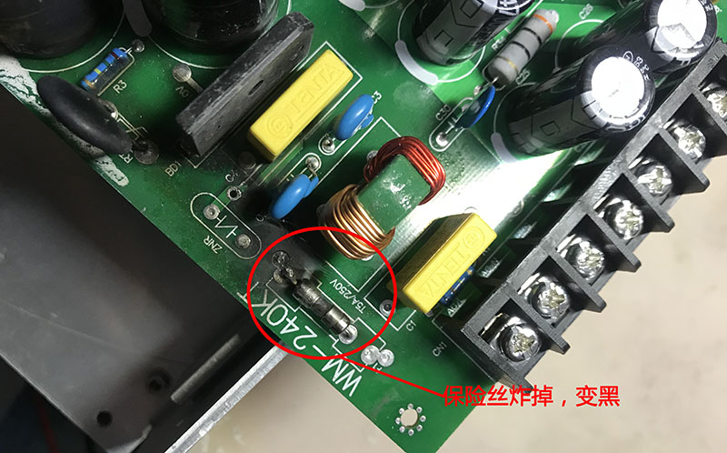 【案例】恒压恒流电源保险丝爆炸后维修流程简述(图2) 保险丝异常
