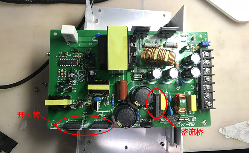 【案例】恒压恒流电源保险丝爆炸后维修流程简述(图3) 整流桥与开关管