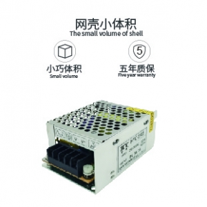 15W 5V 3A 单组输出恒压开关电源