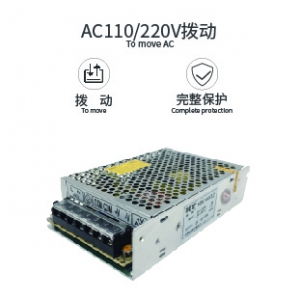 60W 12V 5A LED直流稳压电源