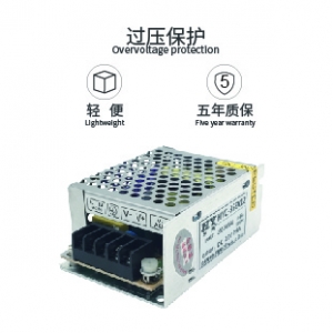 35W 12V 2.9A 小体积12V开关电源