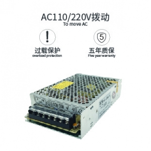 200W 12V 16.5A小体积灯箱展柜电源