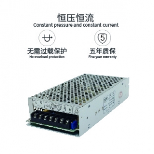 100W 5V 20A 充电开关电源