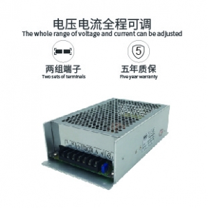 360W 24V 15A可调速开关电源
