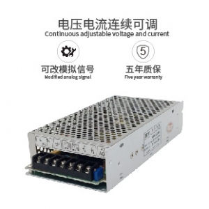 100W 5V 20A恒流电源