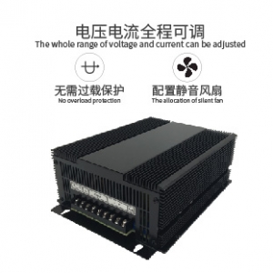 600W 12V 50A散热结构外壳