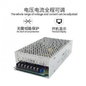 240W 12V 20A恒流源