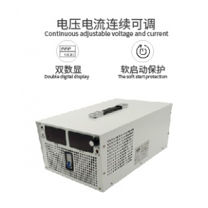 3000W 24V 125A软启动恒压恒流电源