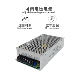 240W 48V 5A恒流源