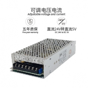 DC48V转DC5V 100W