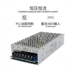 DC380V转DC5V 100W