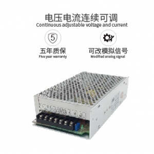 80V 2.5A 200W 输出80V特殊电压