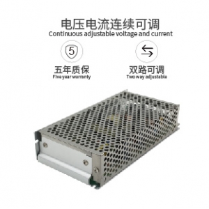 100W ±5V 10A 同步可调