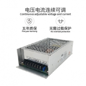 24V 15A 360W（10V信号控制电流）