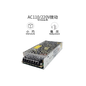 120W 24V 5A 显示屏电源