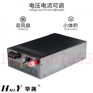 华尧1200W 0-600V 0-2A恒压恒流电源大功率可调开关电源稳压直流电源