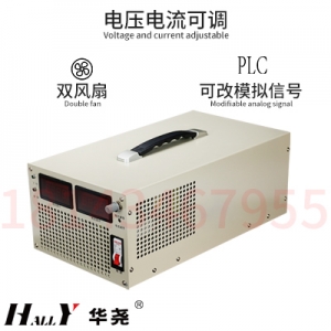 华尧4800W 0-600V 0-8A恒压恒流电源大功率可调开关电源稳压直流电源